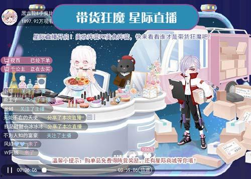 奥比岛最新爆料返场推荐,热门角色与限定活动返场推荐  第3张