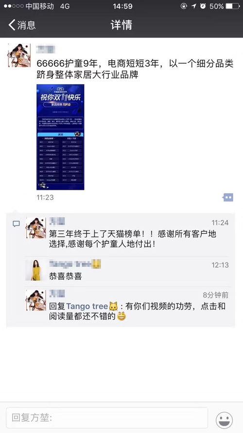 爆料短视频最新在线观看,最新在线观看爆款盘点  第3张