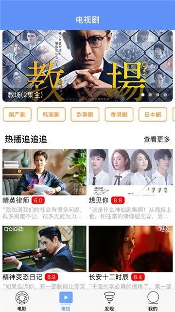 在线视频a免费观看,揭秘在线视频平台的免费观看之道  第1张